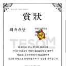 메이저수학학원 - 춘천시 방송길 77 | 메이저수학학원