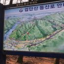 [검단산 후기]등산초보의 검단산 정복기🦸🏻‍♀️ (부제: 뒷동산 인줄 알고 간 등린이의 최후 + 코코 일기🐶)