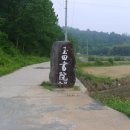 쌍책면보건지소 이미지