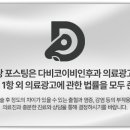 다비코이비인후과의원 이미지