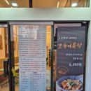 참치공작소 | 부산 유부초밥 맛집 탐방: 유부공작소 수영본점 후기