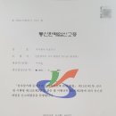 주식회사 지호우드