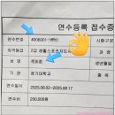커피지도사2급 | 경기대 2급 생활스포츠지도사 연수 후기와 주의사항