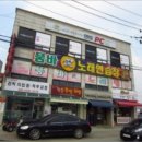 품바노래연습장 이미지