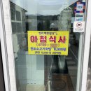 탐라밥상