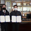 농업회사법인 정원 이미지