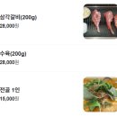 마포역 노포 양갈비 맛집 램랜드 맛따라멋따라대명이따라 내돈내산 후기