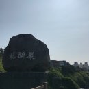 제주해녀포차
