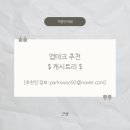 트리잡