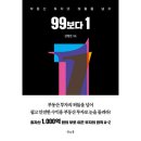 다열어부동산중개 이미지