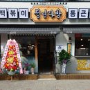 중앙다방 이미지