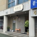 브루주아여행사
