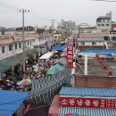 순화당약국 이미지