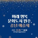 향토예술문화회관 이미지