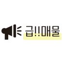 마곡탑부동산공인중개사사무소 이미지