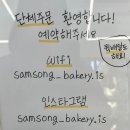 배산로3길 이미지