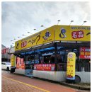 명품장어 이미지