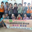 신중경로당 이미지