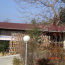 약초산방 이미지