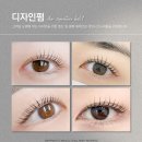 아인래쉬