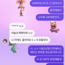 앞으로 얼마나좋은 일이 일어나려고하는거지?