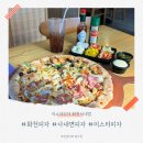 미스터피자 사내점 이미지