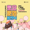 달피크닉