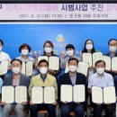 동구안심케어복지센터 이미지