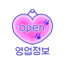 해녀와부뚜막 이미지