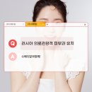 좋은우리메디칼 네이버블로그