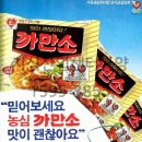 까만소