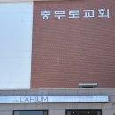 새말약국 이미지