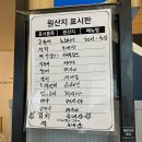 [왕십리] 엔터식스 맛집 화덕에서 구운 고등어구이와 알탕 @ 가마루 빚은 고등어