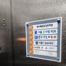 맑은성모피부과의원 이미지