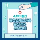 윤진약국 이미지