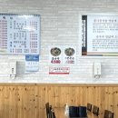 전주명가옥24시콩나물국밥 이미지