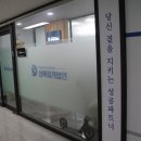 상록세무회계사무소 이미지