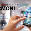 하모니카서비스