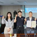 성남시청소년청년재단-굿윌스토어 뜻깊은 동행
