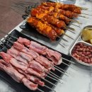 진미가양꼬치