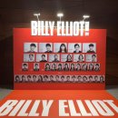 김은희무용학원 | 뮤지컬 빌리엘리어트 관람 후기(김시훈 성아인 김영주 외) , 디큐브 아트센터 C구역 10열 후기