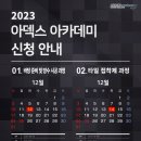 4산단1길 이미지