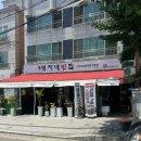 영자네식당 | 성서 이곡동 점심추천! "영자네맛집" 육회비빔밥 솔직후기