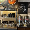 무공돈가스 여주대점