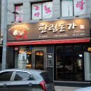 가락방 이미지