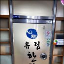 닥터스한의원 이미지