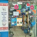 동아온누리약국 이미지