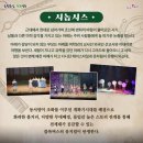 뮤지컬-헤어드레서 이미지