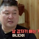 신기한 꽃게장 이미지