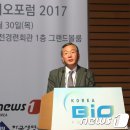 크리스퍼 카스나인(CRISPR-Cas9)